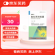 [歐來寧] 奧拉西坦膠囊0.4g*24粒/盒【10盒裝】