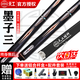 恒藝天工墨子一二南匠星菱臺(tái)球桿小頭中式黑八8斯諾克臺(tái)球 天工墨子3【鋁盒+皮頭】