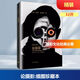 論攝影 插圖珍藏本 上海譯文出版社 (美)蘇珊·桑塔格 著 黃燦然 譯 精裝 書籍