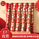 狄麗莫禮炮禮花筒結(jié)婚禮筒炮手持禮花筒婚禮婚慶禮花炮接親噴花筒批發(fā) 一朵喜花【小清新款】 60款6根