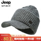吉普（JEEP）帽子男士毛線帽加厚保暖針織帽秋冬季護(hù)耳防寒冬帽鴨舌帽A0638