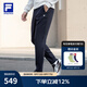 FILA 斐樂官方男士針織長褲基礎簡約健身運動直口褲 RD寶藍-NV L 175/84A