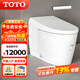 TOTO智能馬桶CES8D210MCN/9788/8C510KCN/8E810GCNCN全自動(dòng)虹吸坐便器 CES8D210MCN 305/300mm