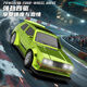ZHIO【2025新品】1:43迷你遙控車(chē)漂移蚊車(chē)專(zhuān)業(yè)RC四驅賽車(chē)競速模型玩具 高爾夫GTR-綠【陀螺儀】