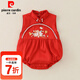 皮爾卡丹（pierre cardin）童裝嬰兒衣服旗袍連體衣國風(fēng)刺繡夏裝女寶寶喜慶包屁衣抓周歲禮服 紅色 66cm 建議0-3個(gè)月8-12斤