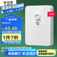公牛（BULL）漏電保護(hù)開關(guān) GTP系列 86型漏電保護(hù)開關(guān) 40A大功率漏保開關(guān)GTP02