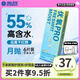 海昌優(yōu)氧6片裝月拋隱形近視眼鏡+送護(hù)理液美瞳盒舒適學(xué)生透明片正品 優(yōu)氧Pro系列6片裝 400度