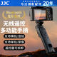 JJC 適用索尼相機手柄 藍牙三腳架a7r5 a7m4 a7c2 a7CR ZV-E10II ZVE1 ZV1二代 a6700微單拍攝支架