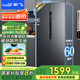 新飛（frestec）超薄嵌入450L對開門支持鴻蒙智聯(lián)底部散熱除菌凈味電冰箱國家補貼BCD-450WKQ9AT魅影灰