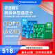 萬益藍(lán)（WONDERLAB）B420+S100益生菌 成人 調(diào)胃消腸活理謝小綠瓶脂代 早B晚S好搭檔 【雙重提速|(zhì)30天早晚搭配】早B晚S-到手60瓶