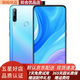 華為 HUAWEI 暢享10 plus 二手手機 麒麟710F 超廣角AI三攝智能4G全網(wǎng)通 95新 天空之境 8+128GB 95新