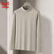 貓人絲光棉半高領(lǐng)打底衫男2025秋冬抗靜電保暖翻領(lǐng)長(cháng)袖T恤男純色衛衣 卡其（半高領(lǐng)） L （適合115-130斤）