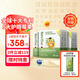 NATURELAN德國(guó)吶兔【金標(biāo)護(hù)眼】藍(lán)莓葉黃素軟糖45粒*3盒裝 兒童青少年藍(lán)光