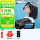 索尼（SONY） FDR-AX45A高清數(shù)碼攝像機4K專業(yè)視頻拍攝vlog攝影機直播旅游婚慶便攜式錄像機 AX45A 套餐三