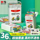 晨光（M&G）文具36色圓桿丙烯馬克筆兒童學生桶裝安全水彩筆畫筆熒光記號筆涂鴉手繪女孩生日畢業(yè)禮物APMU5234