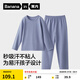 蕉內(nèi)（Bananain）301H兒童睡衣男女童純棉家居服套裝透氣大童寶寶長袖不悶汗春秋季 牛仔藍(lán) 150