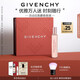 紀梵希（Givenchy）傾城滾珠香水女20ml便攜玫瑰花香麝香香調持久留香生日禮物送女生