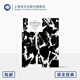 光在黑暗中發(fā)亮:托爾斯泰戲劇集 譯文經(jīng)典 [俄]托爾斯泰 著 白嗣宏 譯 戲劇代表作合集 現(xiàn)實主義 生存困境 上海譯文出版社 正版圖書包郵 光在黑暗中發(fā)亮:托爾斯泰戲劇集 正版
