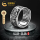 中國黃金招財貔貅足銀戒指男士六字真言開口戒七夕情人節(jié)禮物送男友老公 貔貅六字箴言戒指【玫瑰禮盒】