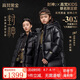 高梵【封神聯(lián)名限定款】黑金兒童鵝絨服4.0旗艦加長(zhǎng)款羽絨服 黑色 160