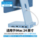 PULWTOP普洛威Type-C擴展塢M.2SSD硬盤(pán)盒讀卡器10Gbps高速接口適用iMac 24英寸M1/M3/M4 一體機拓展塢 藍色【7合1單盤(pán)擴展丨10Gbps丨無(wú)硬盤(pán)】