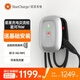 萬幫星星充電樁7kw星河家用新能源汽車電動汽車充電樁適配特斯拉BYD小米汽車比亞迪華為問界理想L6+0米安裝