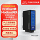 億佰特Profinet網(wǎng)關(guān)PN轉(zhuǎn)ModbusRTU協(xié)議通訊模塊RS485工業(yè)轉(zhuǎn)換器同步采集兼容西門子 2路RTU-單網(wǎng)口【強隔離】PN1-D25P