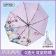 MPPMCK防曬傘雙層防紫外線太陽(yáng)傘雙層黑膠晴雨傘兩用女高顏值雨傘 芍藥粉【傘包】 三折傘 98cm