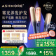 艾詩摩爾（ASHMORE）霧光夾板負(fù)離子直板夾直發(fā)卷直兩用卷發(fā)棒拉頭發(fā)熨板生日禮物送女男朋友老婆禮盒 AS-MS01 霧光藍(lán)