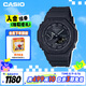 卡西歐（CASIO）手表男G-SHOCK八王子運動學生電子日韓表送男友禮物GA-B2100-1A1P