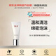 SK-II【韓國直郵】溫和護膚潔面霜洗面奶適用保濕滋潤120g送禮男女