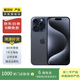 Apple 蘋(píng)果 iPhone 15 Pro 二手手機(jī)國(guó)行優(yōu)惠券補(bǔ)貼 藍(lán)色鈦金屬 256G