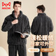 貓人男士睡衣男冬季開衫保暖厚款家居服套裝可外穿兩件套簡約灰XXL