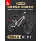 鳳凰鳳凰長(cháng)途蝴蝶把旅行自行車(chē)中老年人騎行旅游代步通勤變速單車(chē) 27速藍圖變速鋁合金車(chē)架全軸 e e 26寸