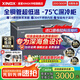 星星（XINGX）超低溫商用冷柜零下60度三文魚金槍魚速凍柜 負40度家用海鮮急凍柜大容量冷凍柜銅管 60W300DS（不銹鋼內膽 -75度） 300L