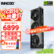 映眾（Inno3D）RTX 5070Ti  曜夜 OC X3/超級(jí)冰龍 16G 全新架構(gòu) DLSS 4 游戲AI運(yùn)算設(shè)計(jì)渲染獨(dú)立顯卡 RTX5070Ti 曜夜X3