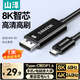 山澤Type-C轉(zhuǎn)DP1.4線雷電4/5轉(zhuǎn)換器USB-C轉(zhuǎn)接頭8K60/4K240Hz投屏適用蘋果16筆記本手機外接顯示器SCD10
