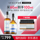 優(yōu)斐斯（uface）傳明酸+煙酰胺精華液雙子星套裝 提亮膚色改善暗沉生日禮物禮盒
