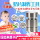 PAKCHOICE奶片壓片器小型家用奶粉壓片器自制奶片神器卡通奶片模具壓片機(jī)