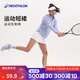 迪卡儂（DECATHLON）運(yùn)動短裙女夏半身裙網(wǎng)球裙顯瘦速干彈力高腰防走光健身TEN 活力白 M