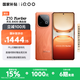 vivo iQOO Z10 Turbo 12GB+256GB 燃 天璣8400滿(mǎn)血版 7620mAh超薄藍海電池 手機 國家補貼