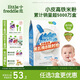 小皮（Little Freddie）有機原味高鐵大米粉160g*1盒寶寶輔食嬰兒營養(yǎng)低敏米糊米粉6個月
