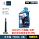 鈴木原廠全合成機(jī)油適用UU125T/UY125/UE125極客颯GSX150/DL250摩托車 半合成0.7L（1瓶）