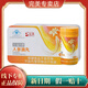 完美餐完美吉福參牌人參滴丸 25mg/粒*288粒/3瓶/盒 人參滴丸