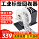 科然標(biāo)簽回卷器 回卷機(jī) 自動(dòng)卷紙機(jī) 卷標(biāo)機(jī) 同步收卷器 標(biāo)簽紙?zhí)紟崦艏堛~版紙吊牌服裝洗水嘜全自動(dòng) H-16s【工業(yè)雙擋板回卷】可免紙筒回卷 高速免管芯全自動(dòng)