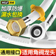 沐唯（muvi）洗衣機(jī)進(jìn)水管接上水管加長滾筒全自動(dòng)通用螺紋連接注水管配件3m