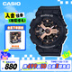 卡西歐（CASIO）手表女BABY-G個(gè)性大表盤運(yùn)動(dòng)電子日韓表女友禮物BA-110XRG-1A