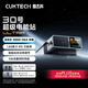 CUKTECH酷態(tài)科30號超級電能站Ultra屏顯300W桌面充電站多功能快充氮化鎵充電器 適用手機/平板/筆記本