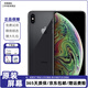Apple iPhone XS MAX 蘋果xs max iphonexsmax 二手蘋果手機(jī) 【原裝屏幕】蘋果XS 深空灰色 5.8英寸 8新 64G 全網(wǎng)通（贈(zèng)購機(jī)大禮包）