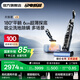 萊克【旗艦新品首發(fā)】天狼星L7吸塵除螨洗地機內外雙噴綠光平躺貼邊高端大吸力多功能家用洗地吸塵器 L5-天狼星【新品/內外雙噴】